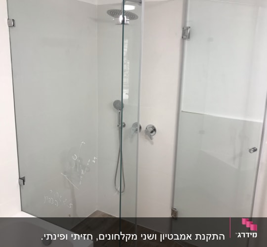 מקלחון זכוכית עם דלתות שקופות ומחברים מתכתיים